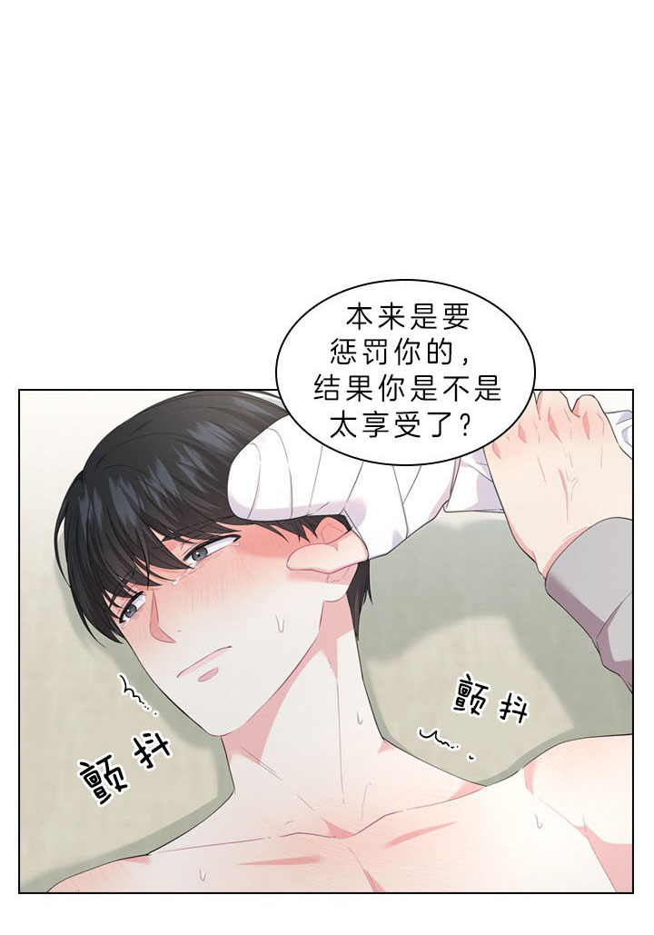 《你爸爸是谁?(番外)》第36话 第8页