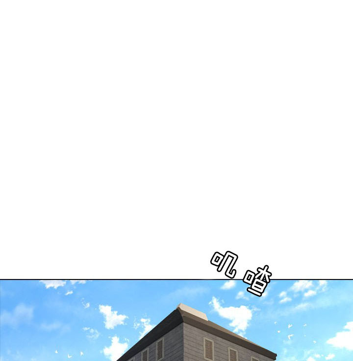 《你爸爸是谁?(番外)》第37话 第3页