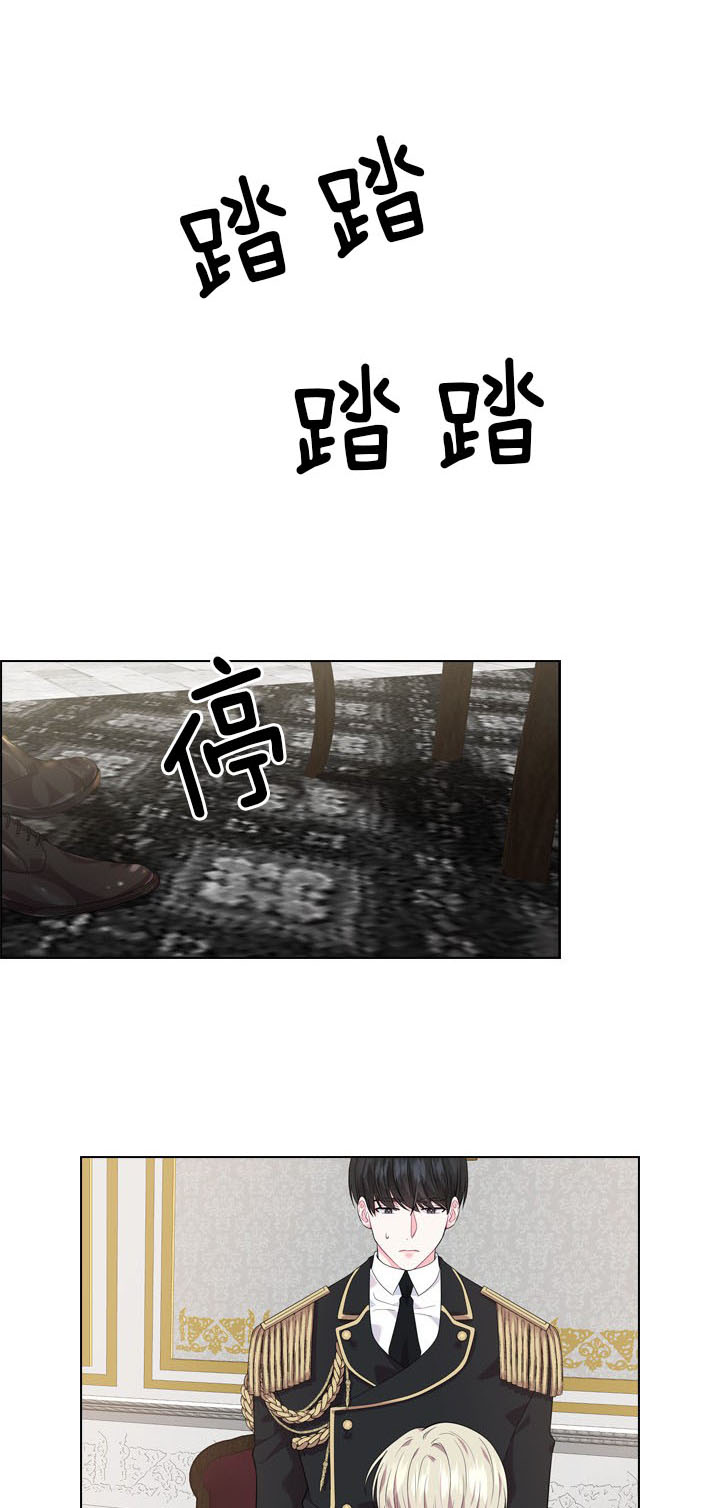 《你爸爸是谁?(番外)》第39话 第1页