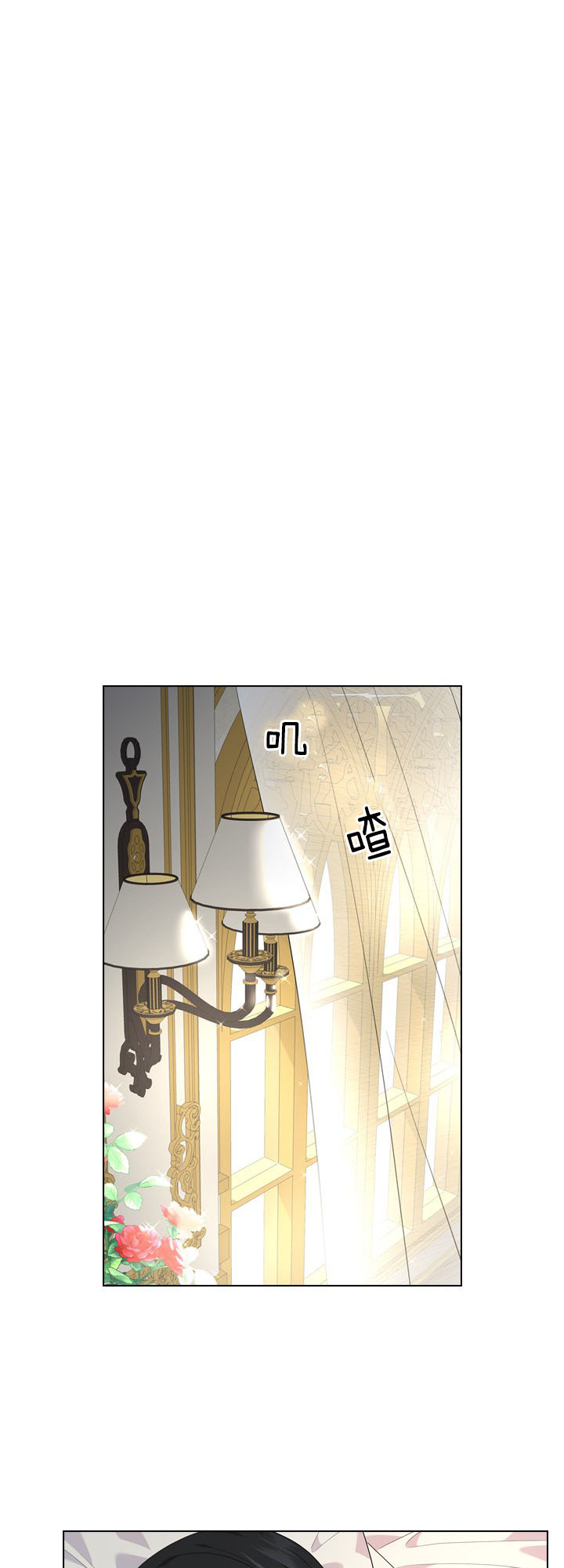 《你爸爸是谁?(番外)》第42话 第1页