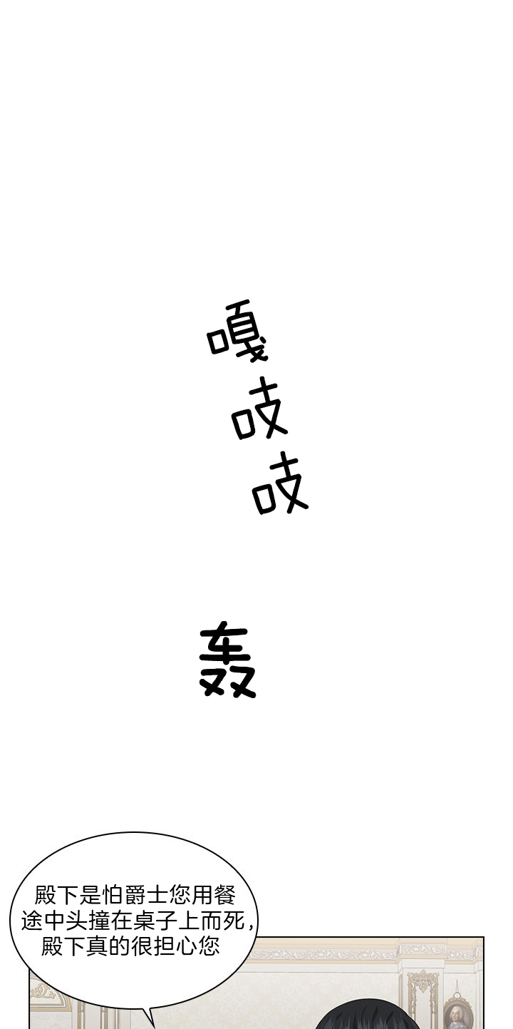 《你爸爸是谁?(番外)》第43话 第8页