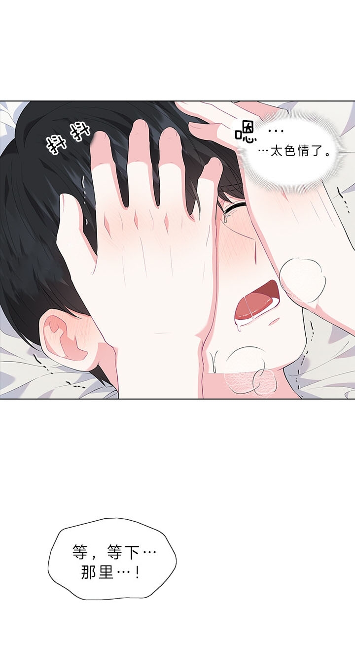 《你爸爸是谁?(番外)》第47话 第10页