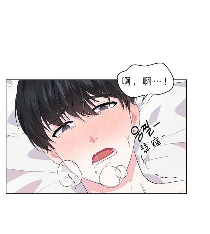 《你爸爸是谁?(番外)》第47话 第11页