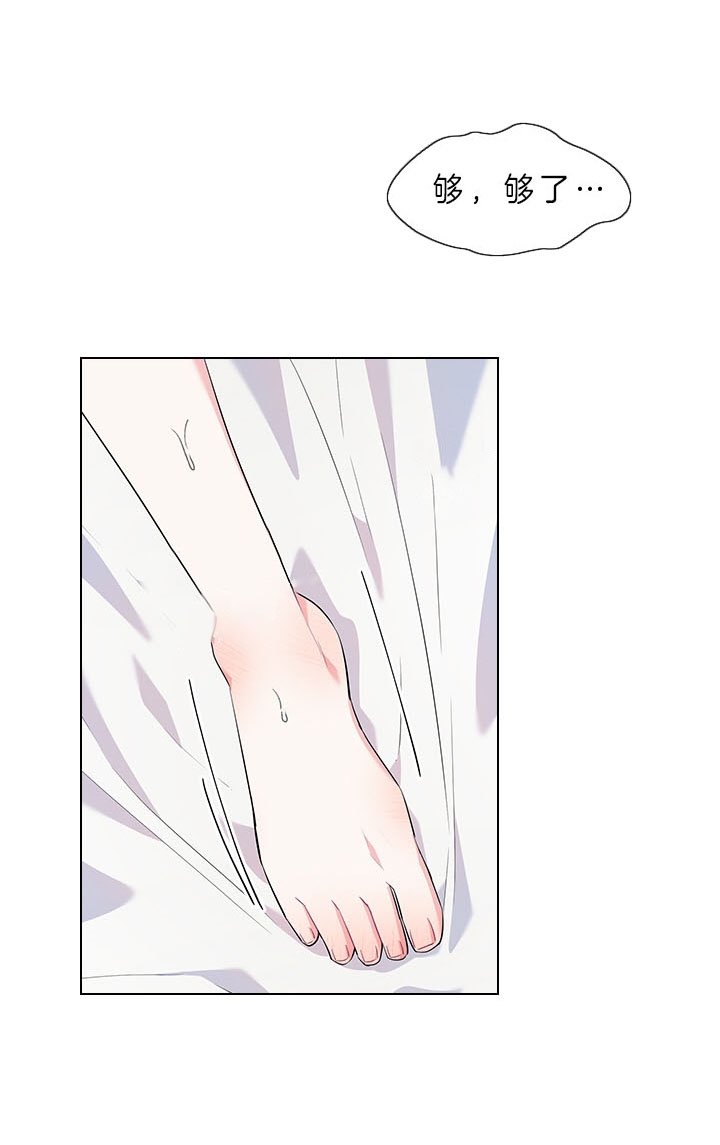 《你爸爸是谁?(番外)》第47话 第12页