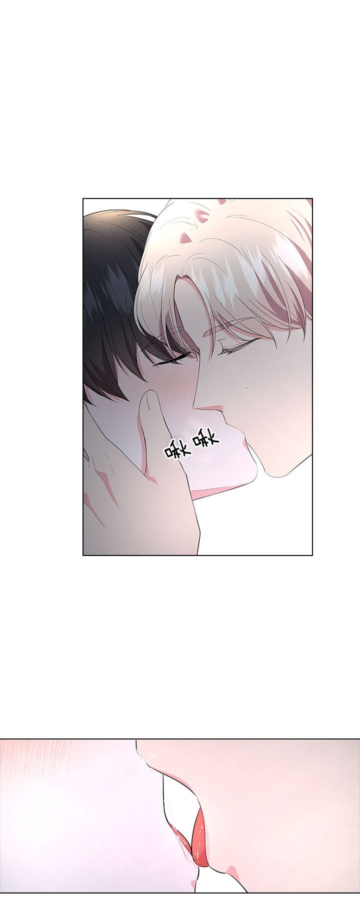 《你爸爸是谁?(番外)》第47话 第1页