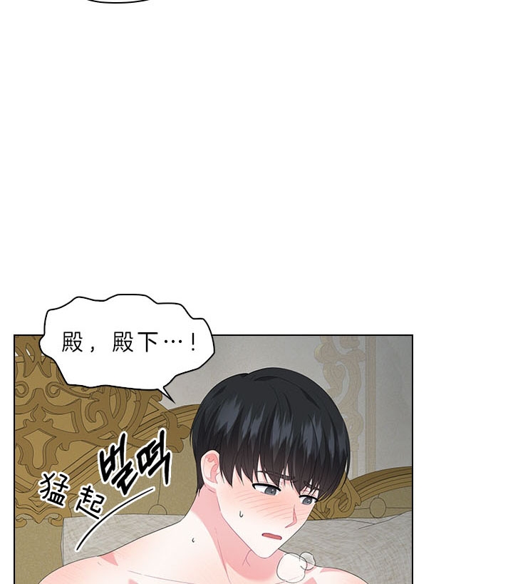 《你爸爸是谁?(番外)》第47话 第7页