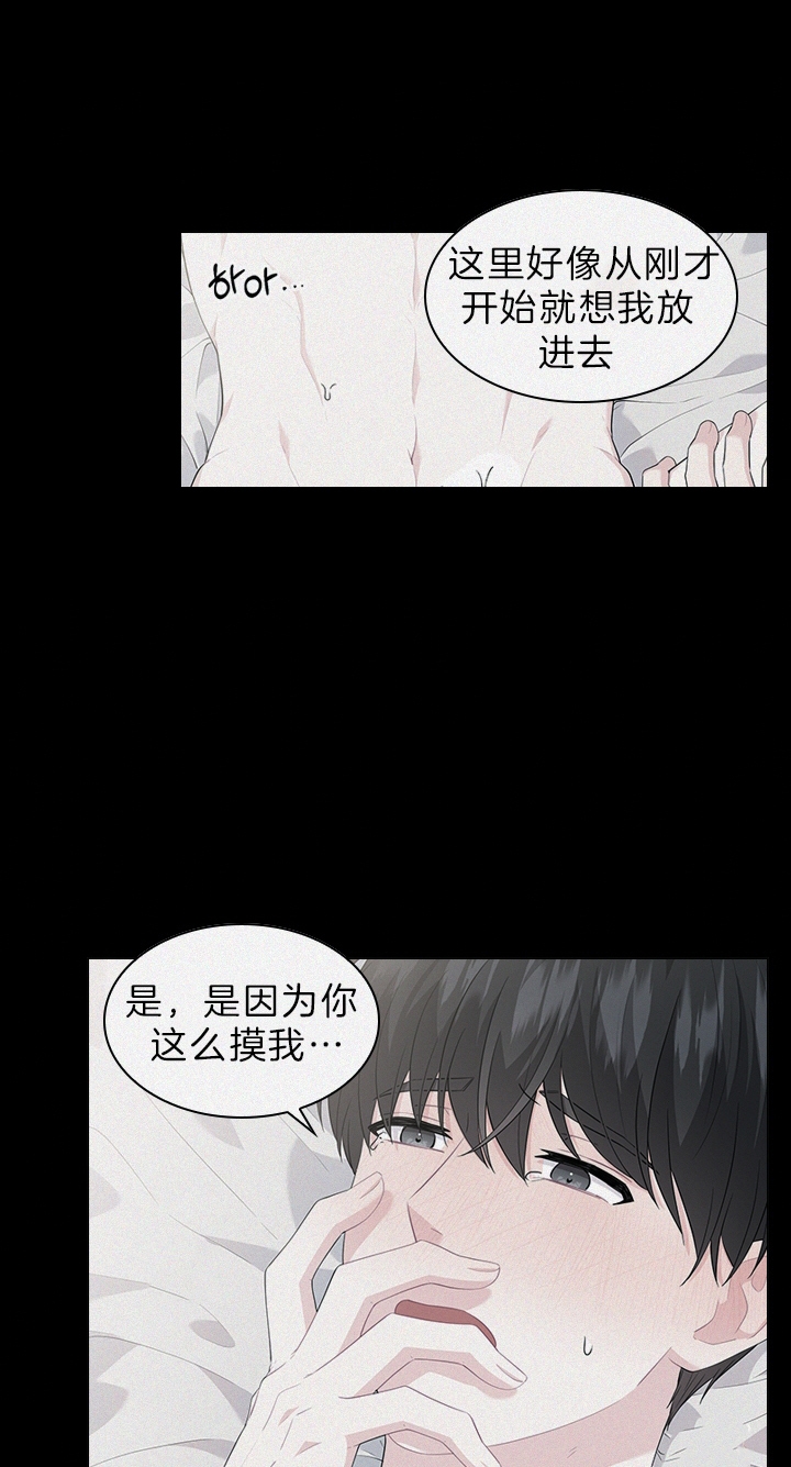 《你爸爸是谁?(番外)》第50话 第14页
