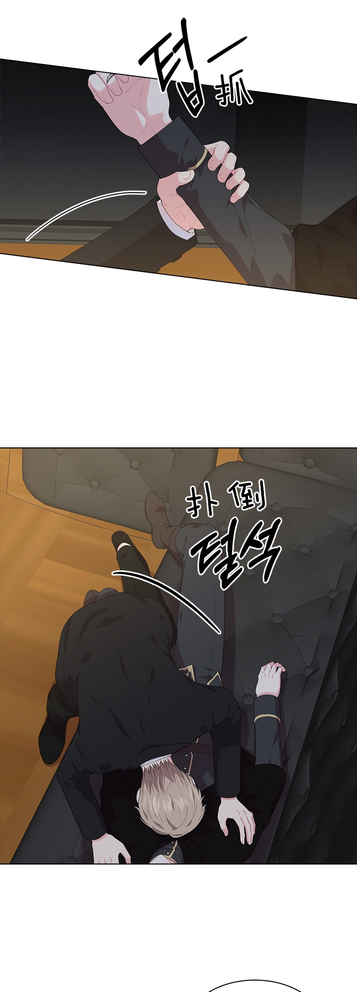《你爸爸是谁?(番外)》第50话 第3页