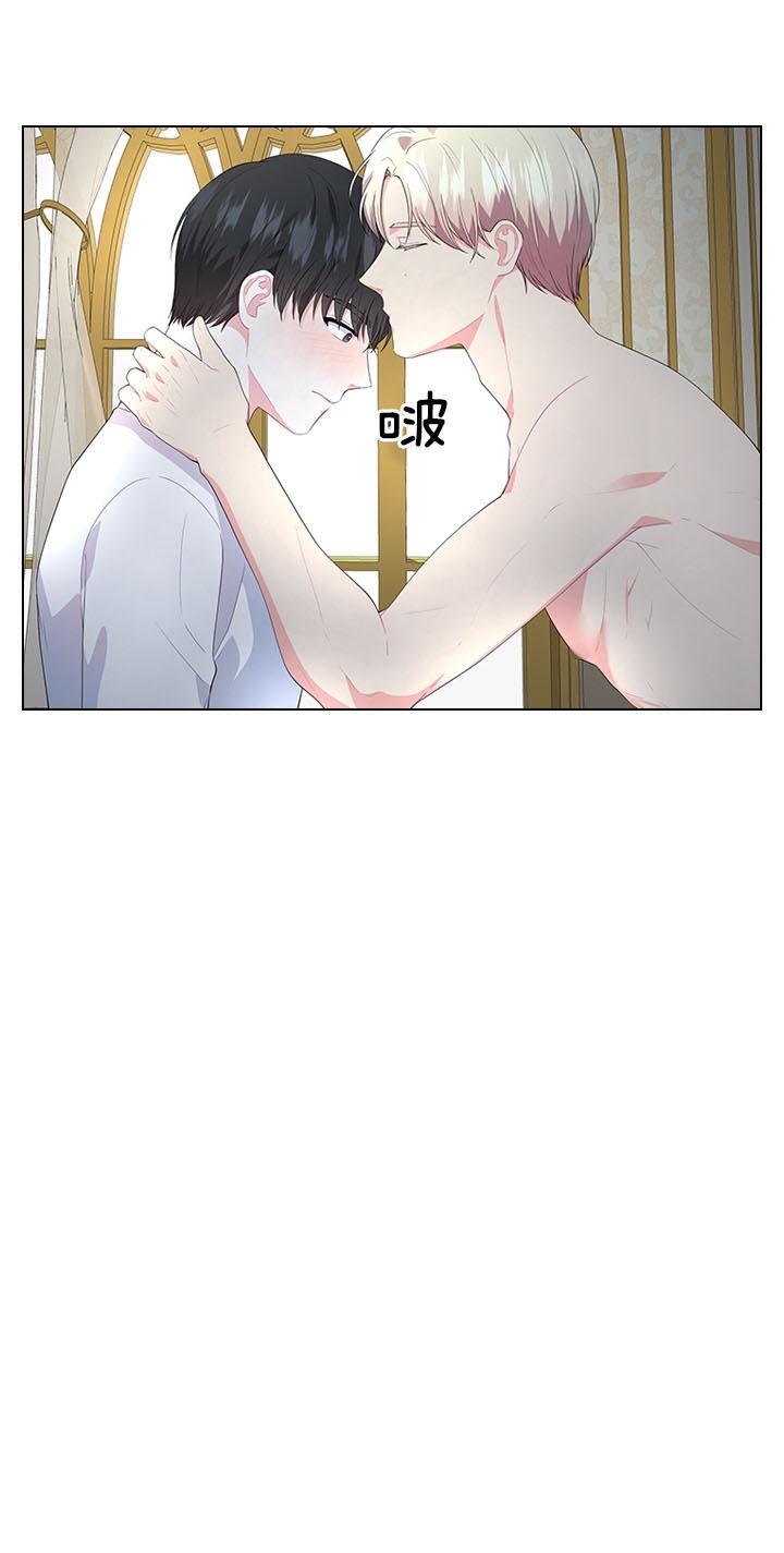 《你爸爸是谁?(番外)》第46话 第13页