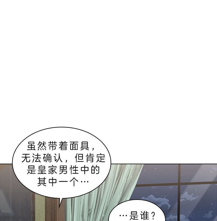 《你爸爸是谁?(番外)》第46话 第1页