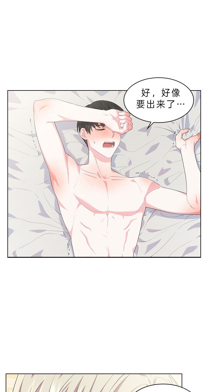 《你爸爸是谁?(番外)》第48话 第2页