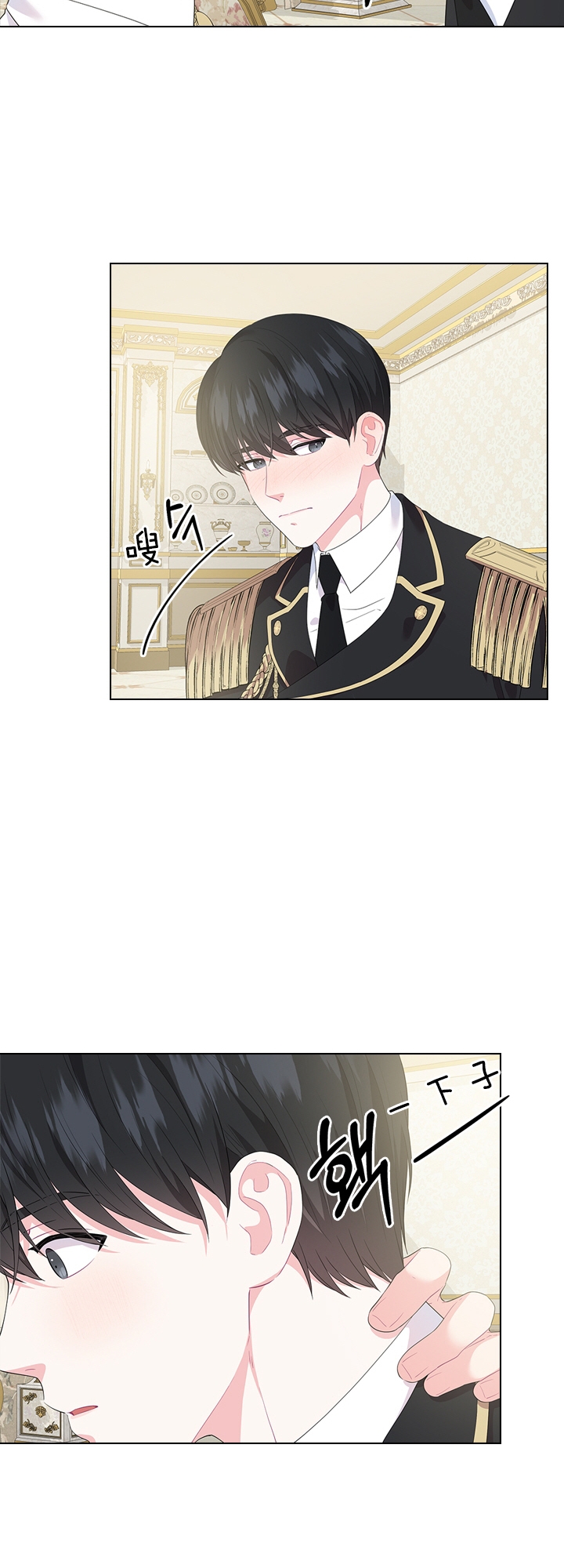《你爸爸是谁?(番外)》第51话 第10页