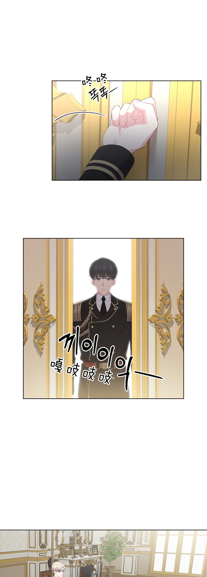 《你爸爸是谁?(番外)》第51话 第6页