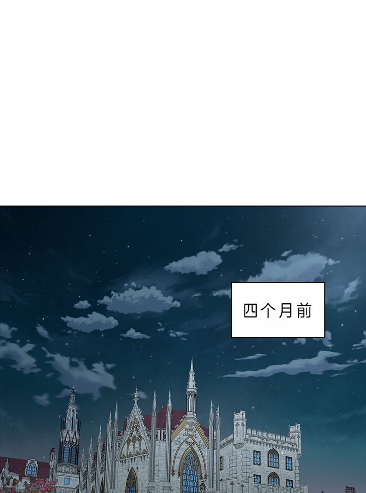 《你爸爸是谁?(番外)》第54话 第12页
