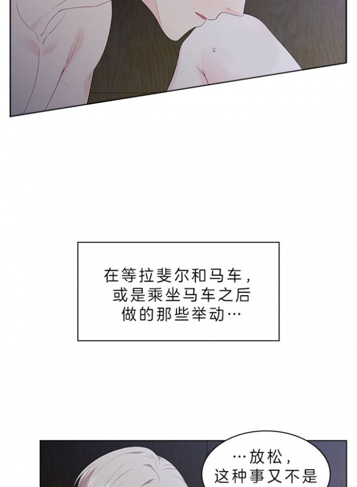 《你爸爸是谁?(番外)》第58话 第11页