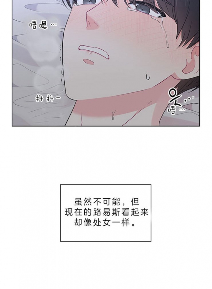《你爸爸是谁?(番外)》第58话 第13页