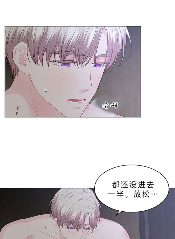 《你爸爸是谁?(番外)》第58话 第16页
