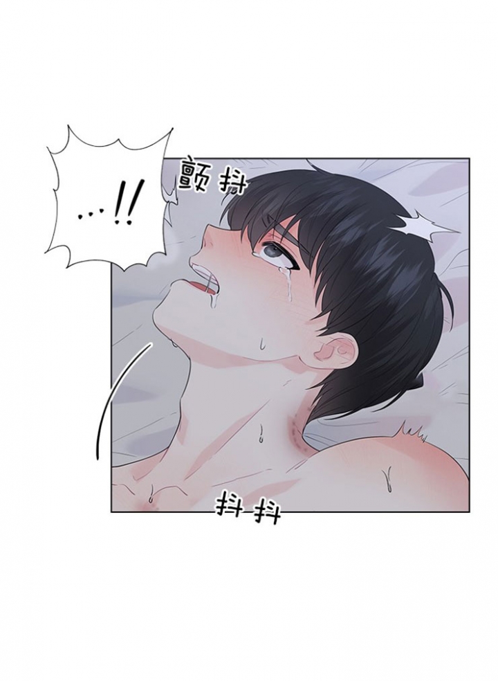 《你爸爸是谁?(番外)》第58话 第18页