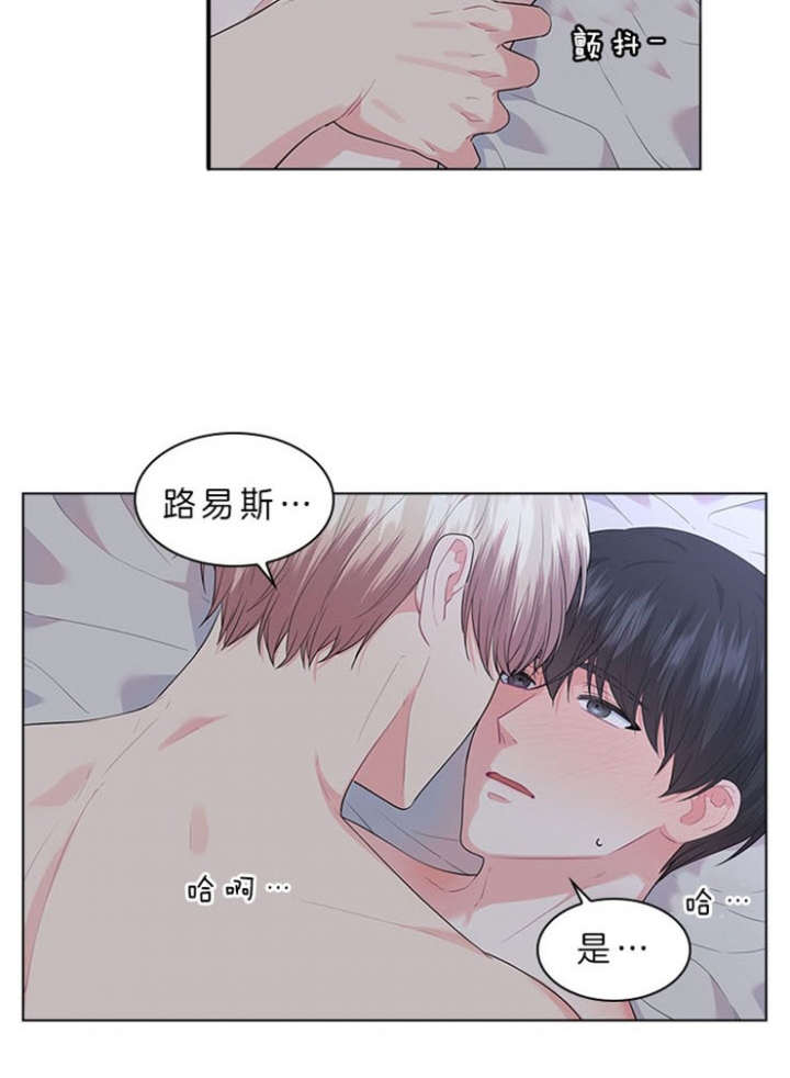 《你爸爸是谁?(番外)》第58话 第3页