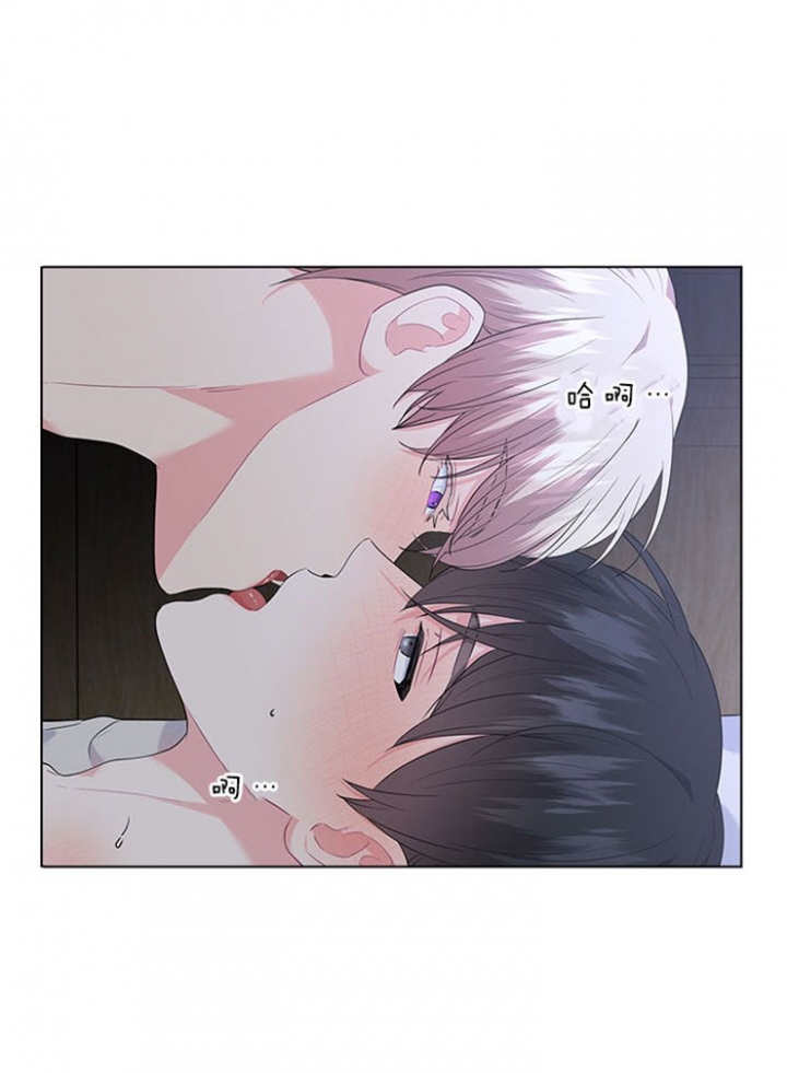 《你爸爸是谁?(番外)》第58话 第4页