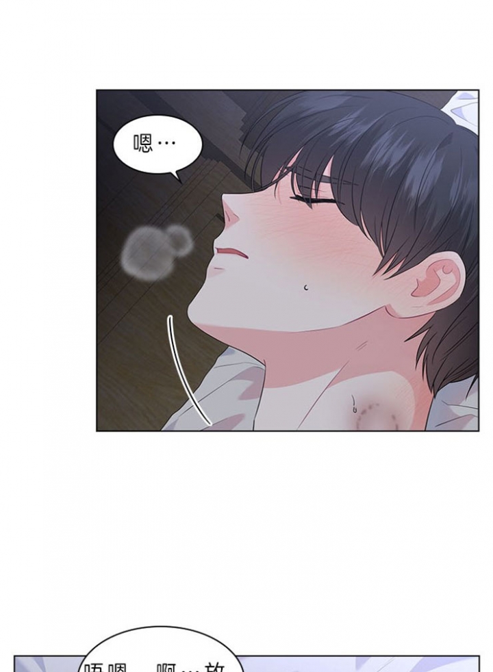 《你爸爸是谁?(番外)》第58话 第5页