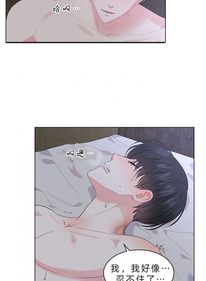《你爸爸是谁?(番外)》第58话 第7页