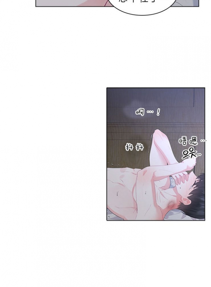 《你爸爸是谁?(番外)》第58话 第8页