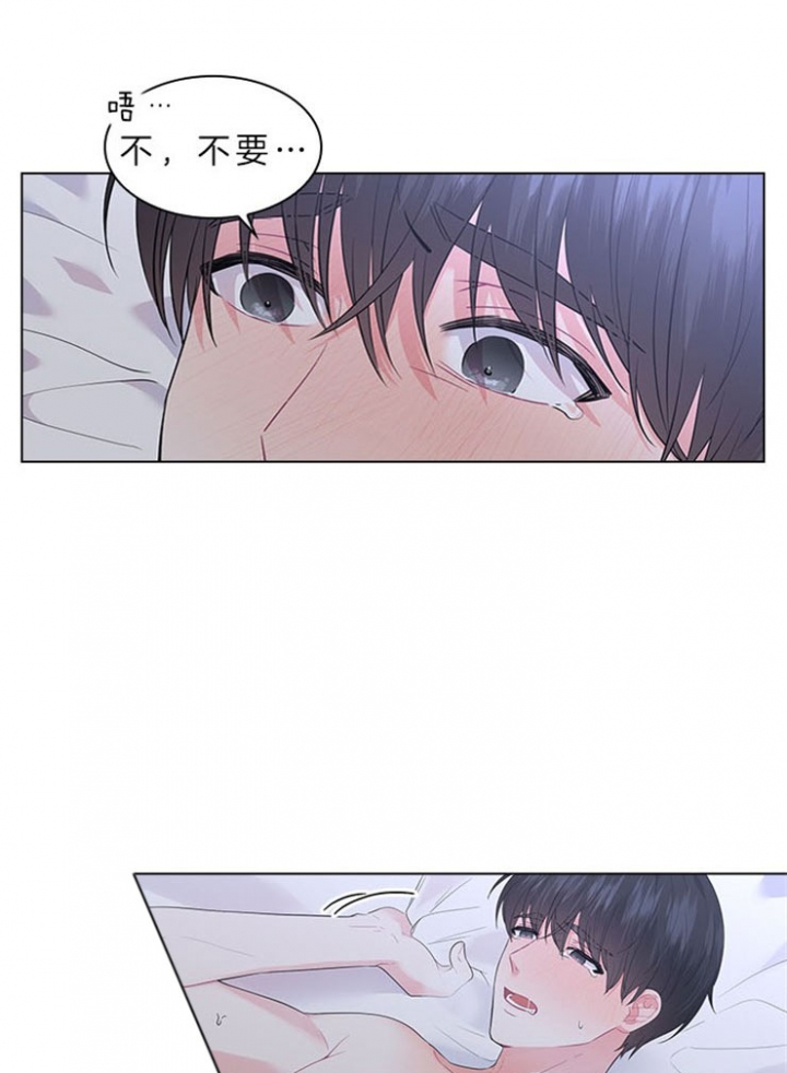 《你爸爸是谁?(番外)》第58话 第9页