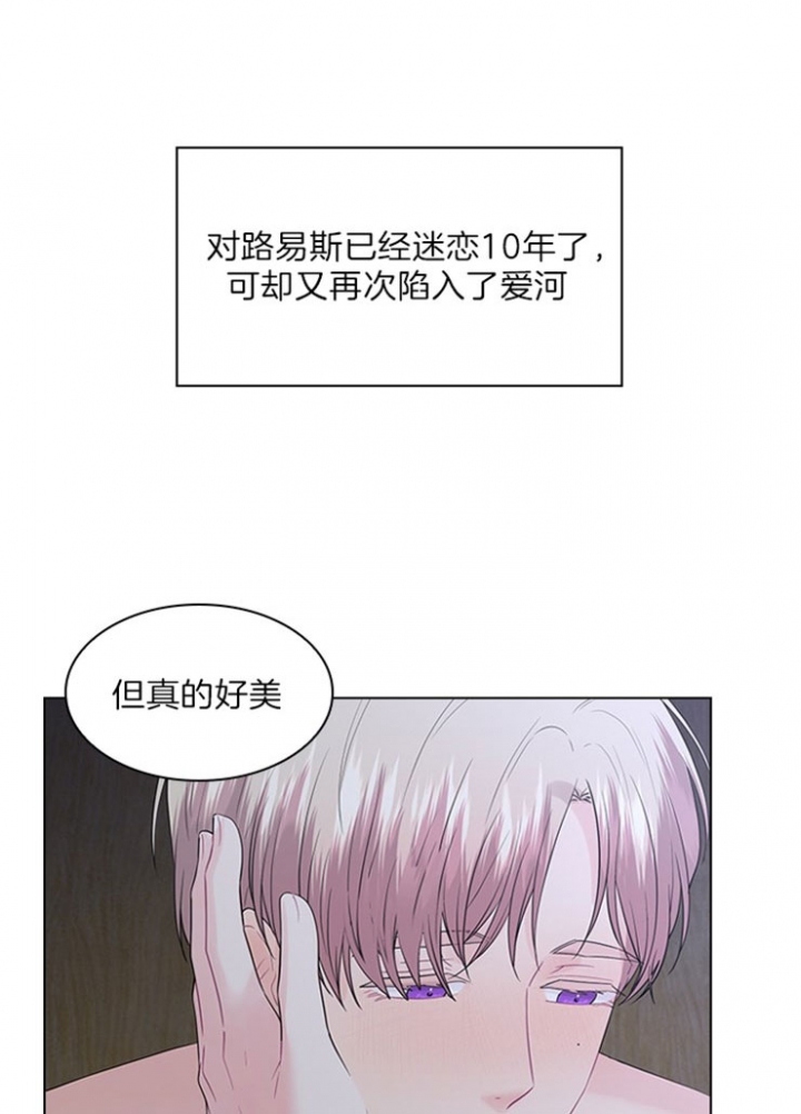 《你爸爸是谁?(番外)》第59话 第10页