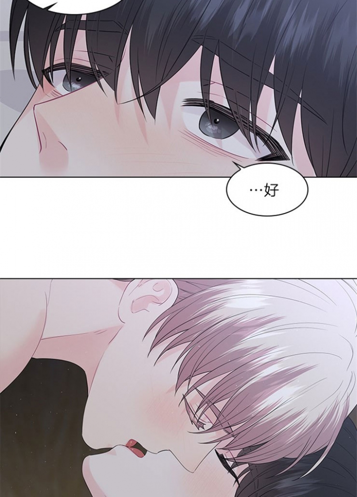 《你爸爸是谁?(番外)》第59话 第13页