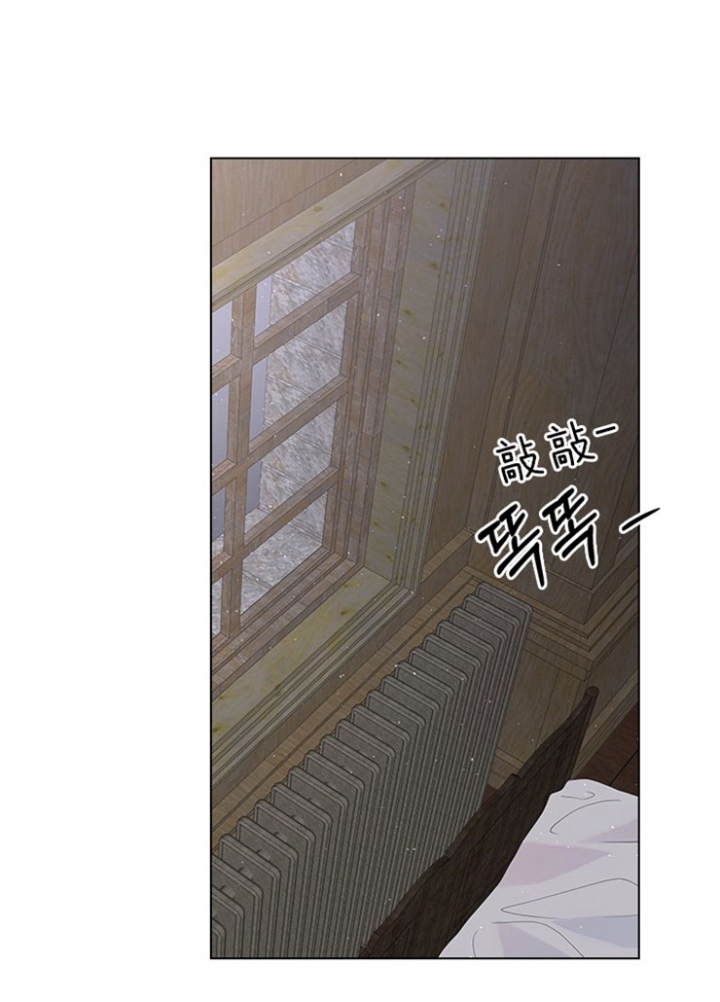 《你爸爸是谁?(番外)》第59话 第15页