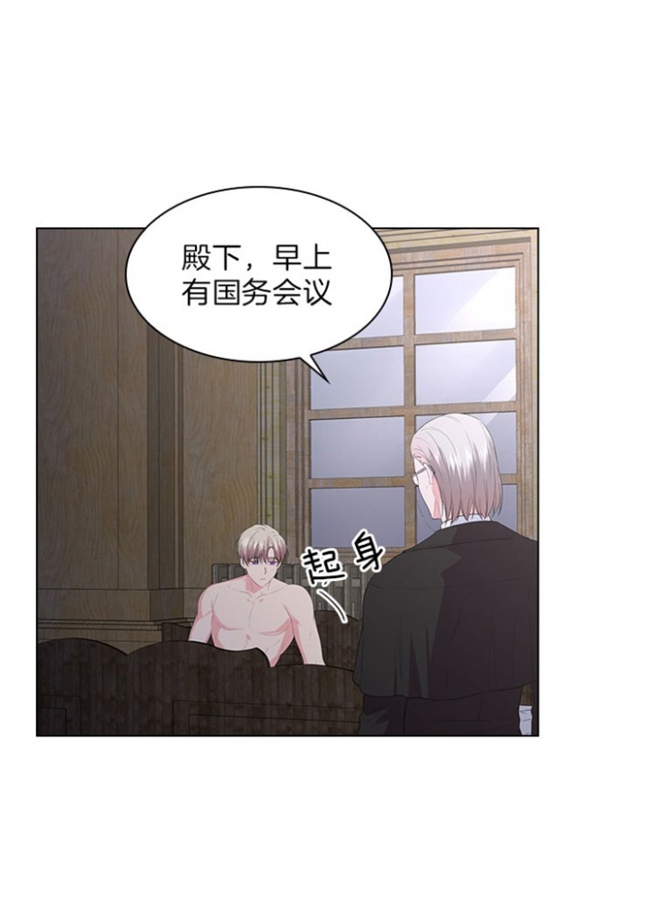 《你爸爸是谁?(番外)》第59话 第16页