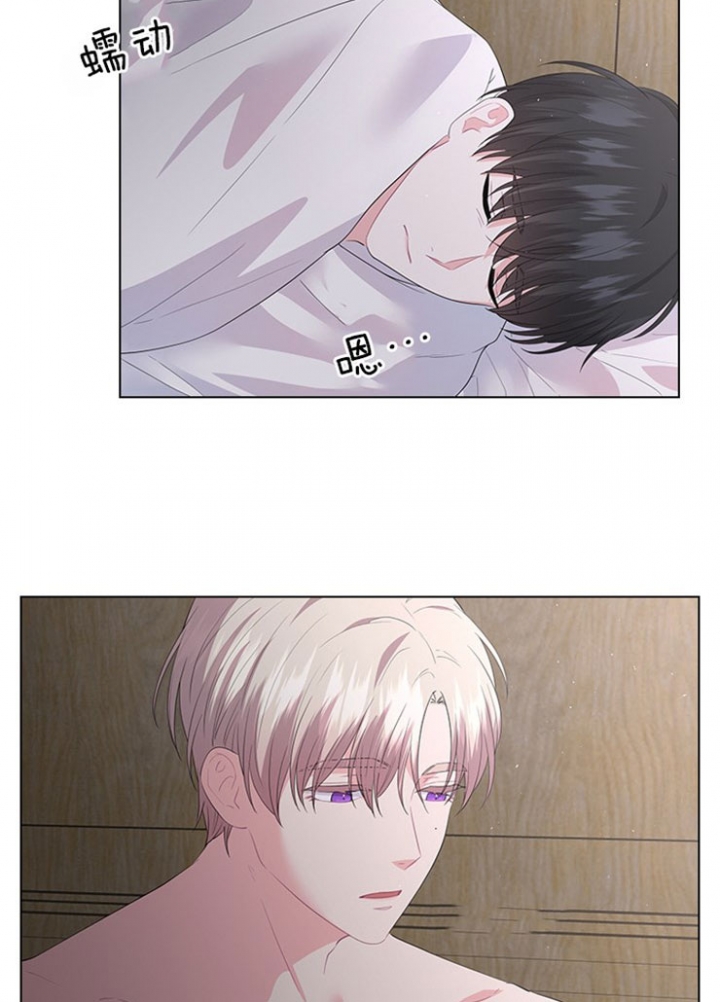 《你爸爸是谁?(番外)》第59话 第18页