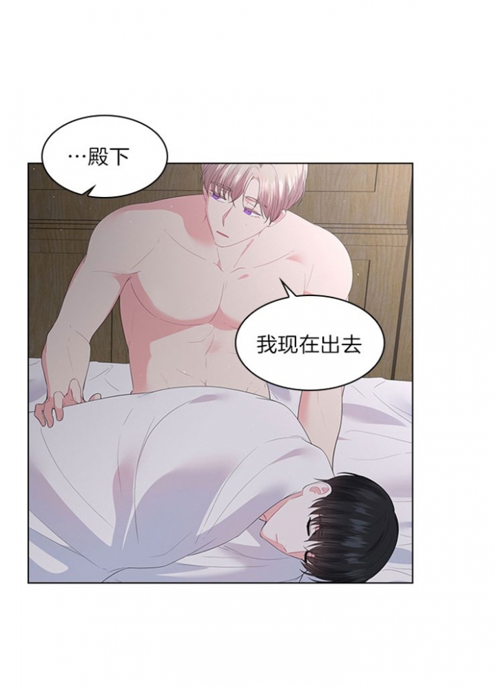 《你爸爸是谁?(番外)》第59话 第21页