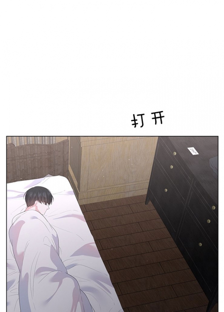 《你爸爸是谁?(番外)》第59话 第22页