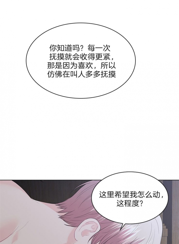 《你爸爸是谁?(番外)》第59话 第2页