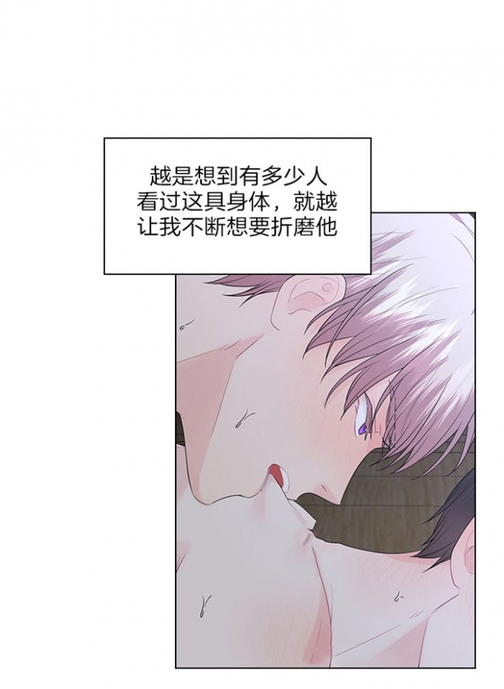 《你爸爸是谁?(番外)》第59话 第5页