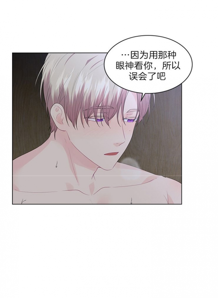 《你爸爸是谁?(番外)》第59话 第8页