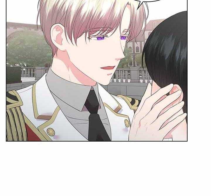 《你爸爸是谁?(番外)》第65话 第12页
