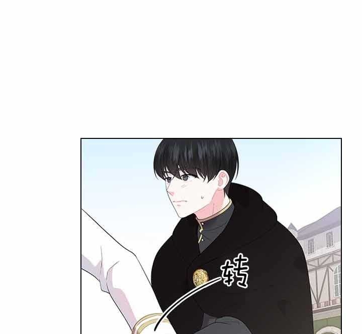 《你爸爸是谁?(番外)》第65话 第13页