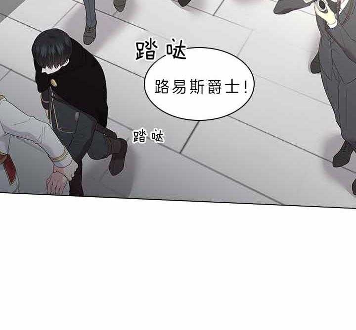 《你爸爸是谁?(番外)》第65话 第15页