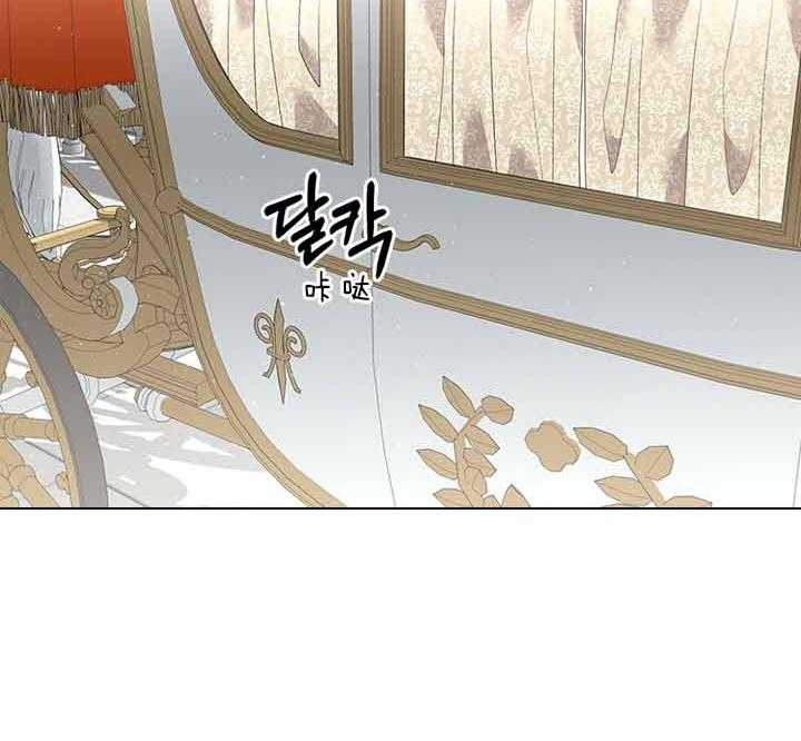 《你爸爸是谁?(番外)》第65话 第17页