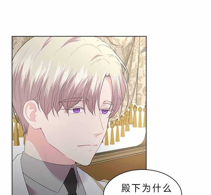 《你爸爸是谁?(番外)》第65话 第25页