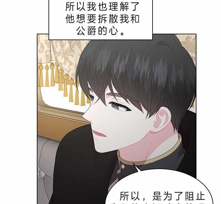 《你爸爸是谁?(番外)》第65话 第31页