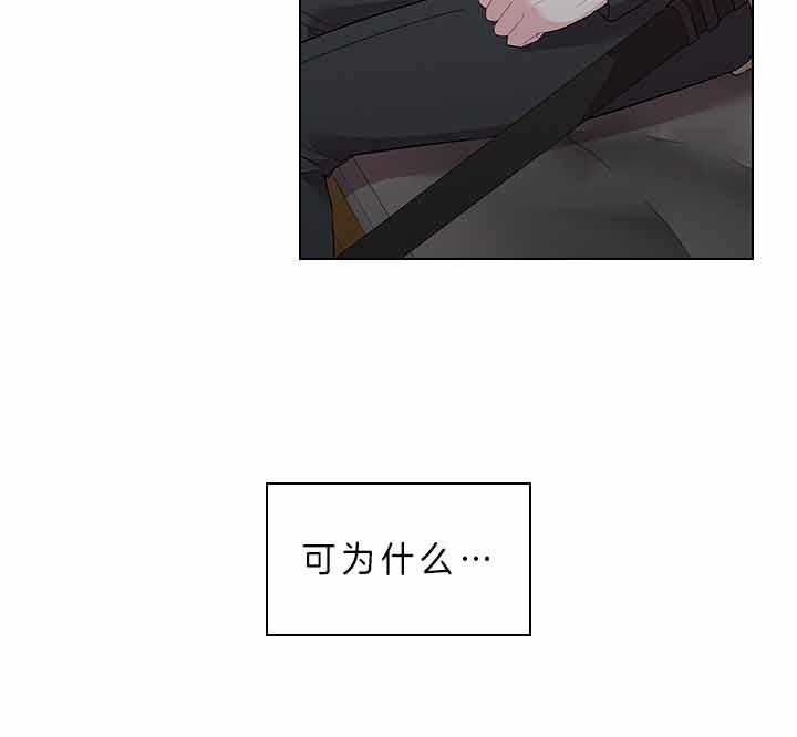 《你爸爸是谁?(番外)》第65话 第34页