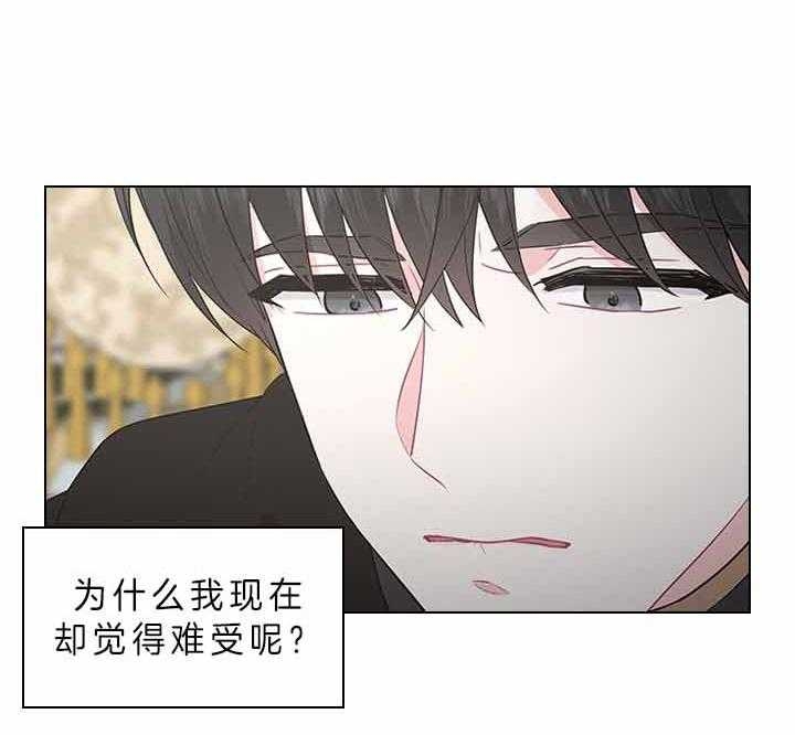 《你爸爸是谁?(番外)》第65话 第35页
