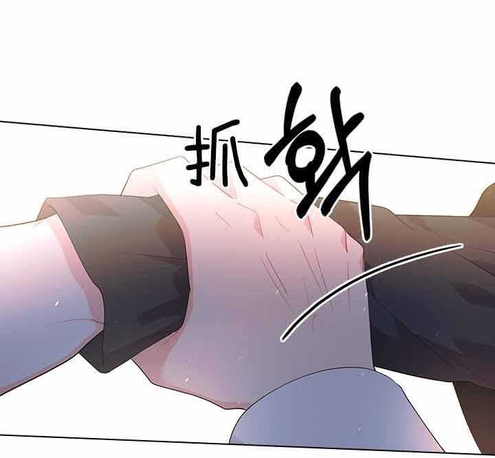《你爸爸是谁?(番外)》第65话 第5页