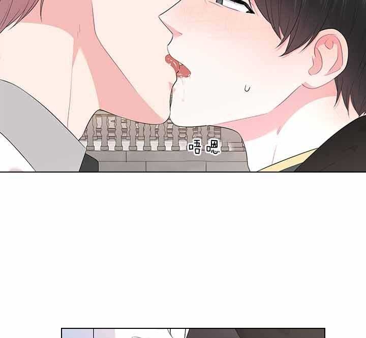《你爸爸是谁?(番外)》第65话 第7页