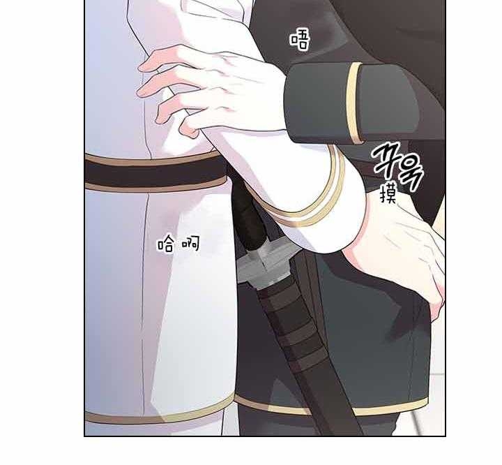 《你爸爸是谁?(番外)》第65话 第8页