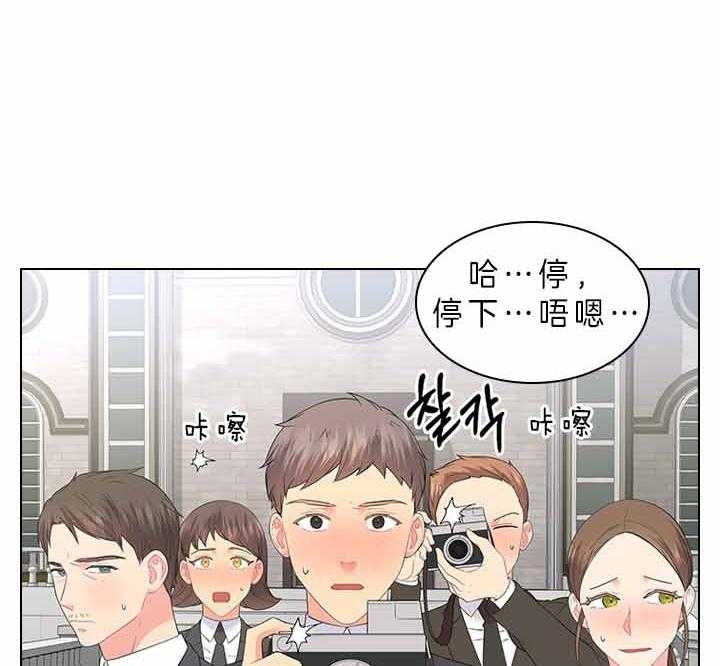《你爸爸是谁?(番外)》第65话 第9页